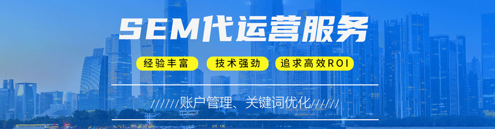 宁国百度代理开户