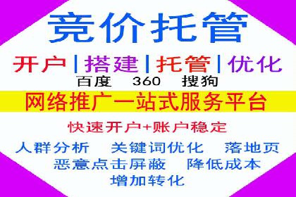 案例解析：信息流推广开户的优化与调整