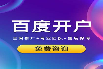 信息流广告制作指南与实战案例分析